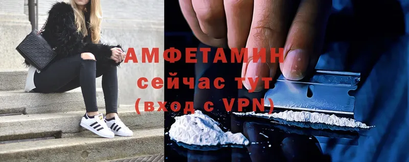 блэк спрут как войти  Ефремов  Amphetamine Premium 