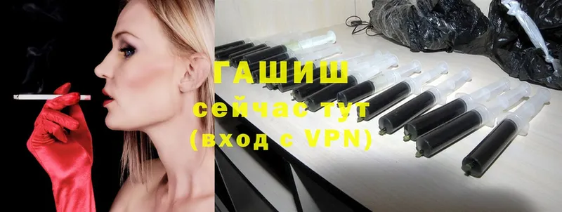 Гашиш VHQ  даркнет состав  Ефремов 