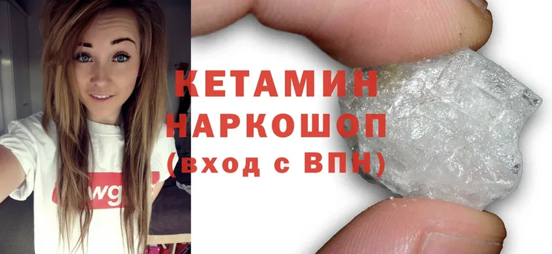 Кетамин ketamine  где найти   Ефремов 